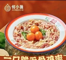 Qingyuan Crispy Chicken