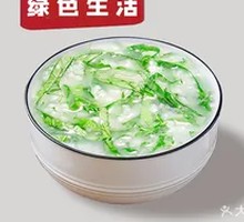 Green Vegetable Porridge