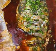 Wrapped Roasted Crucian Carp