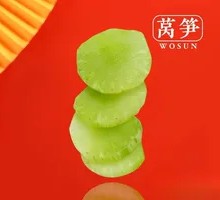 Stir-Fried Green Bamboo Shoots