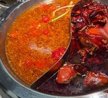 Sichuan Spicy Hot Pot Base