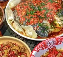 Signature Fresh Chili Fish