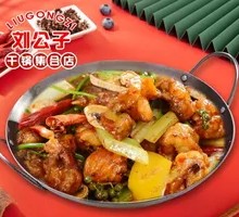 Spicy Pot Fried Pork Strips