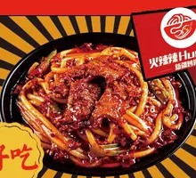 Sauce-Flavored Beef Xinjiang Fried Rice Noodles