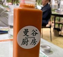 Thai Red Tea Milk