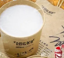 Coconut Milk Rice Porridge