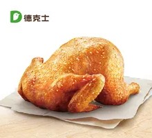 Shunde Spiced Tender Chicken