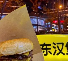 Spicy Chicken Burger