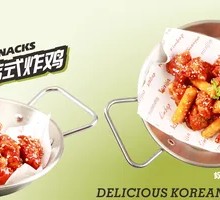 Nuna Fried Chicken