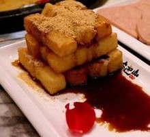 Signature Glutinous Rice Cake