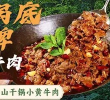Sour Cabbage Dry Pot Beef