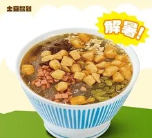 Signature Glutinous Rice Ball Ice Jelly