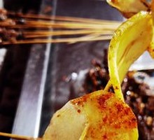 Roasted Potato Chips