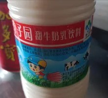 Lizi Garden Sweet Milk Drink