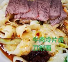 Braised Beef Noodle Soup