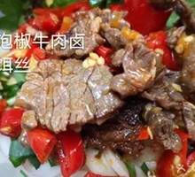 Spicy Beef Noodle Soup with Fermented Chili