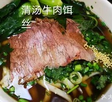 Clear Soup Beef Rice Noodles