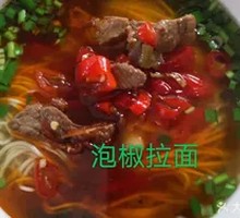 Pickled Chili Beef Noodles