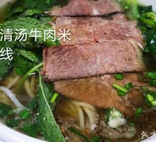 Clear Soup Beef Noodles