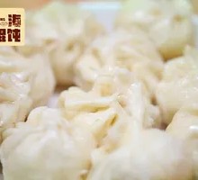 Hangzhou Steamed Dumplings