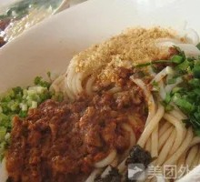 Braised Rice Noodles