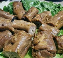 Duck Neck