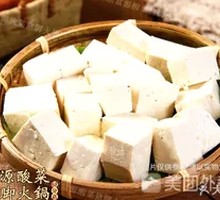 White Tofu