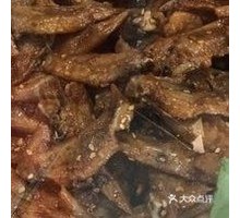 Chicken Wing Tips