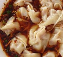 Spicy Oil Dumplings