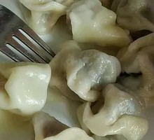 Leek Dumplings