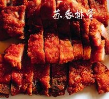 Crispy Fragrant Bones