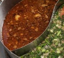 Yin-Yang Hot Pot Base