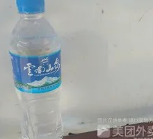 Yunnan Mountain Spring