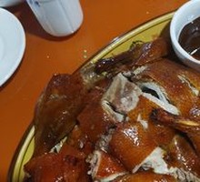 Roast Duck