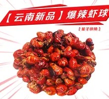 Spicy Shrimp Balls