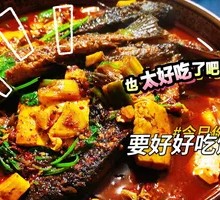Jiangchuan Old Soy Sauce Boiled Fish