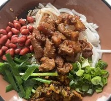 Braised Rice Noodles