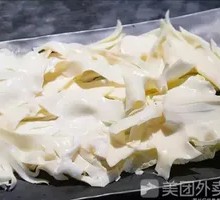 Pork Tripe