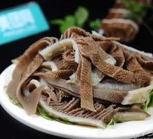 Layered Tripe
