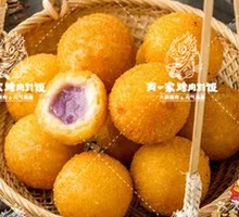 Taro and Sweet Potato Dumplings