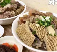 Clear Soup with Beef Offal