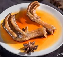 Duck Feet