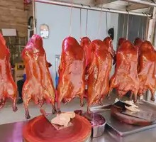 Yiliang Crispy Roast Duck