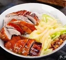 Roast Duck Rice