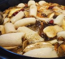 Wild Mushroom Hot Pot