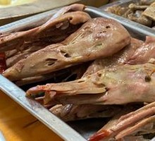 Braised Duck Heads