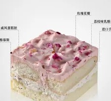 Lychee Rose Tiramisu Cake