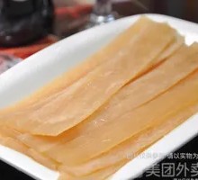 Sichuan Wide Rice Noodles
