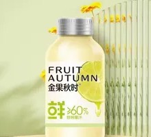 Golden Citrus Lemonade