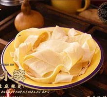 Wang Zhong Wang Tofu Skin